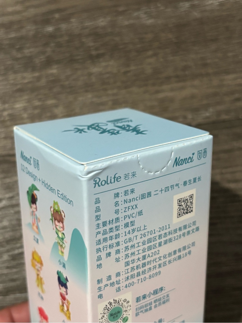 Rolife Nanci 24 Solar TermsSpring Summer Blind Box • Beginning of Summer Figure - Picture 12 of 14